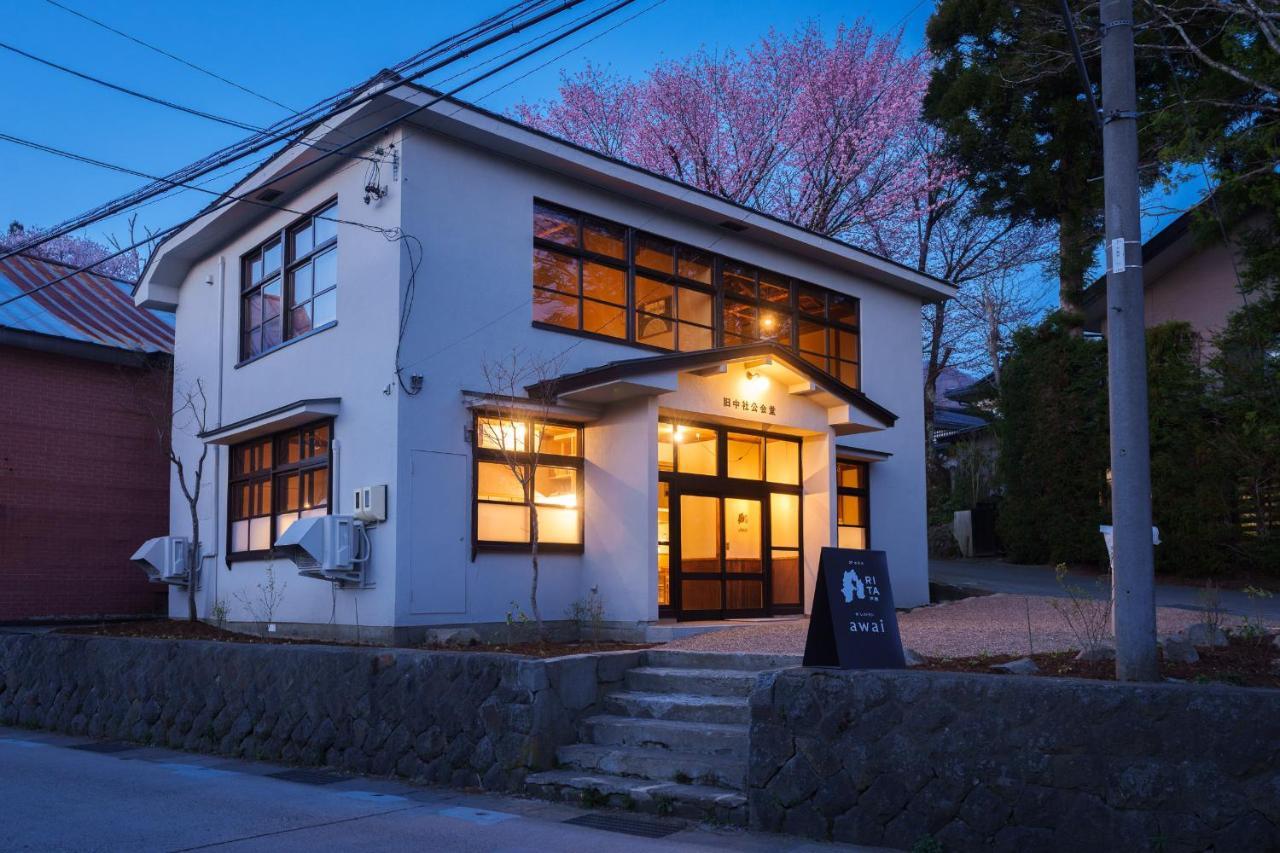 Awai 戸隠 Hotel Nagano Exterior photo